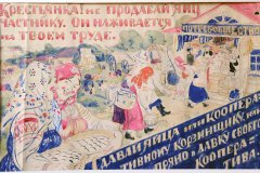 lubok_krestiyanka